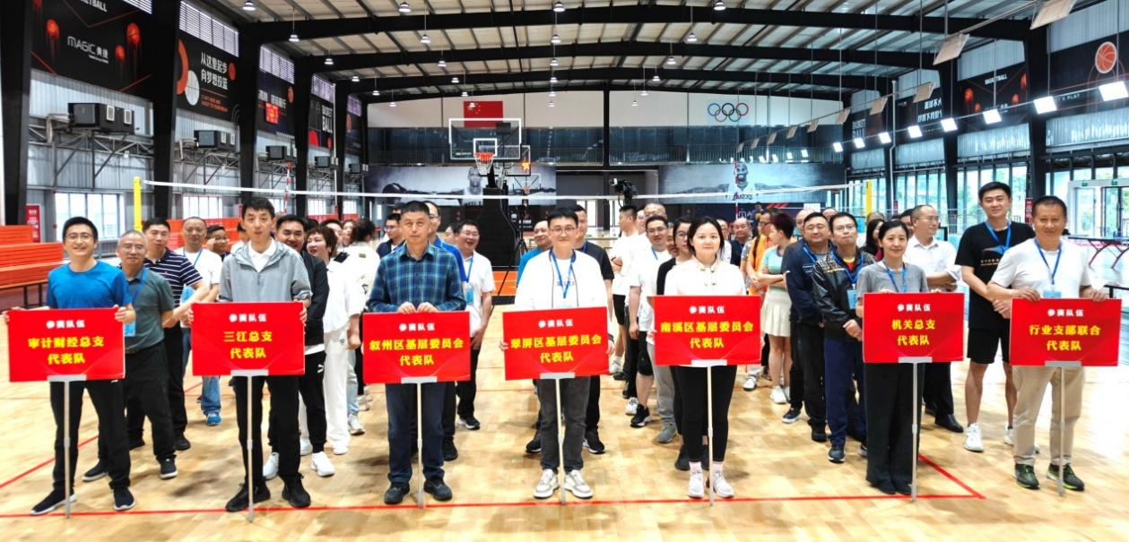 民建运动会.png 民建运动会.png