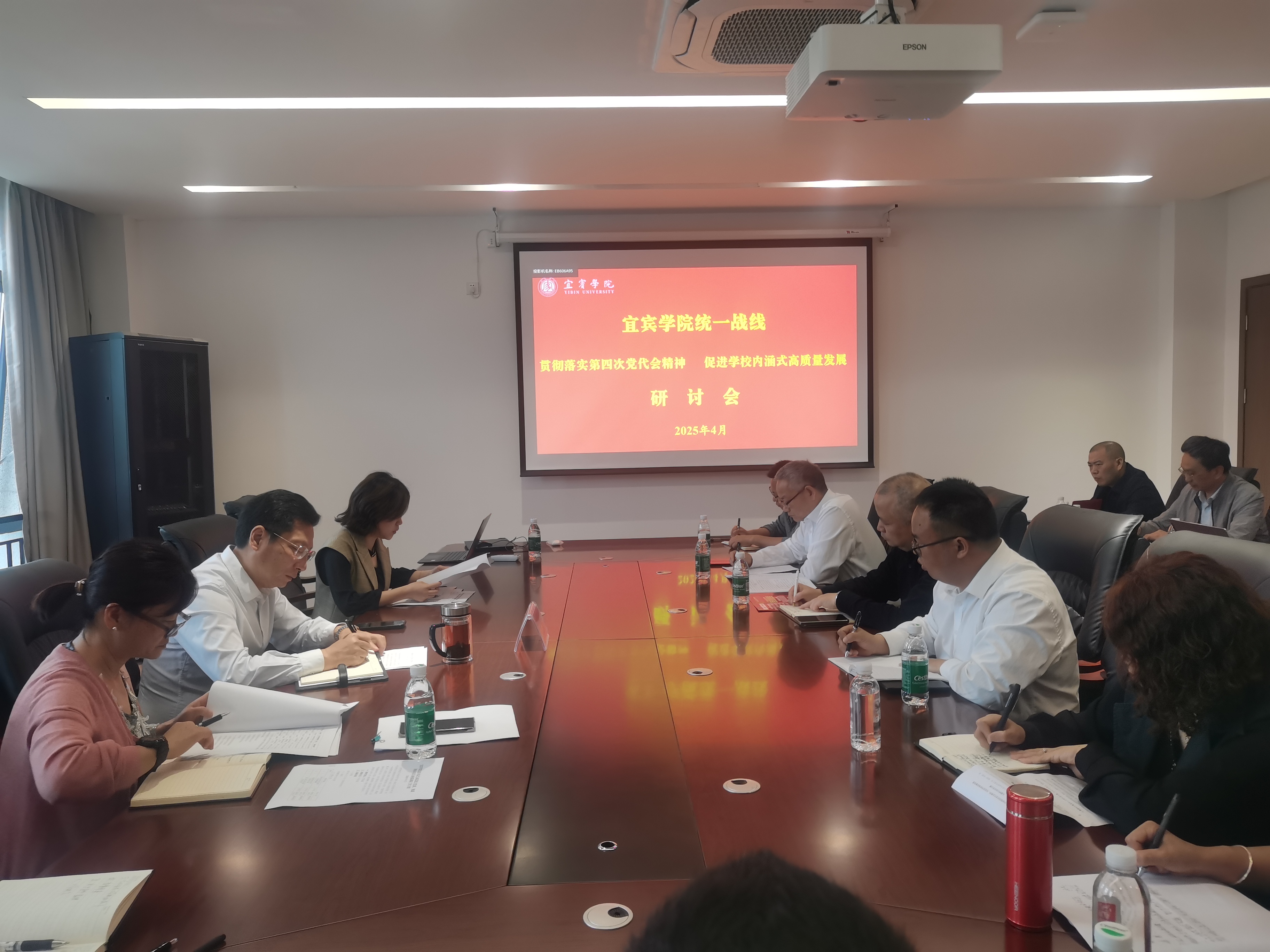 微信图片_20250423115237.jpg 微信图片_20250423115237.jpg