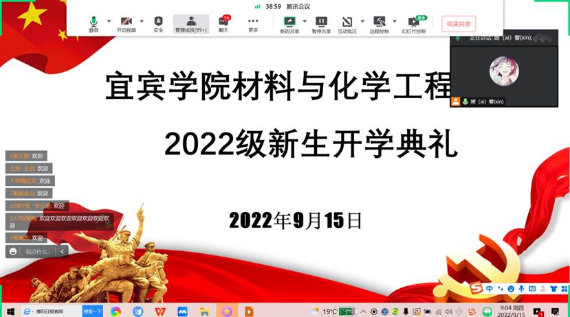 QQ图片20220915103700