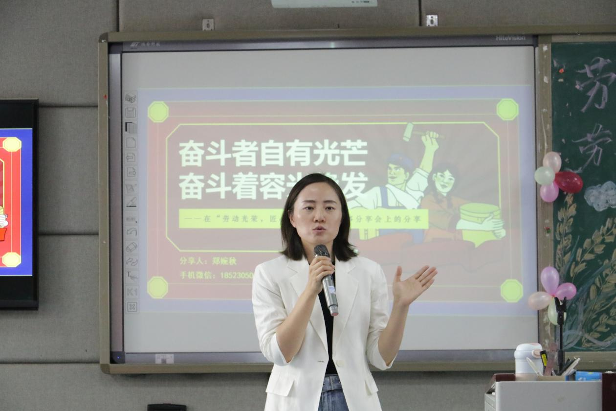 教师2.png 教师2.png
