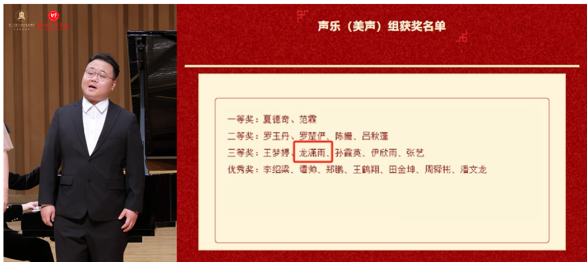 龙小于.png