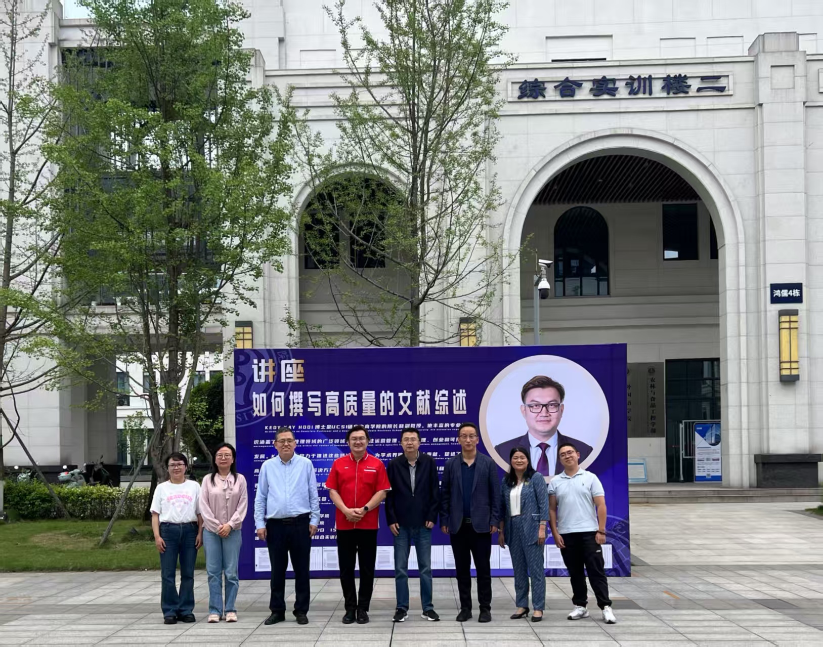 马来西亚思特雅大学研究生商学院院长Keoy Kay Hooi博士到我校交流(宣传部).doc_15a14d98-f578-426c-9c54-6a09580674e0_756fb.jpg 马来西亚思特雅大学研究生商学院院长Keoy Kay Hooi博士到我校交流(宣传部).doc_15a14d98-f578-426c-9c54-6a09580674e0_756fb.jpg