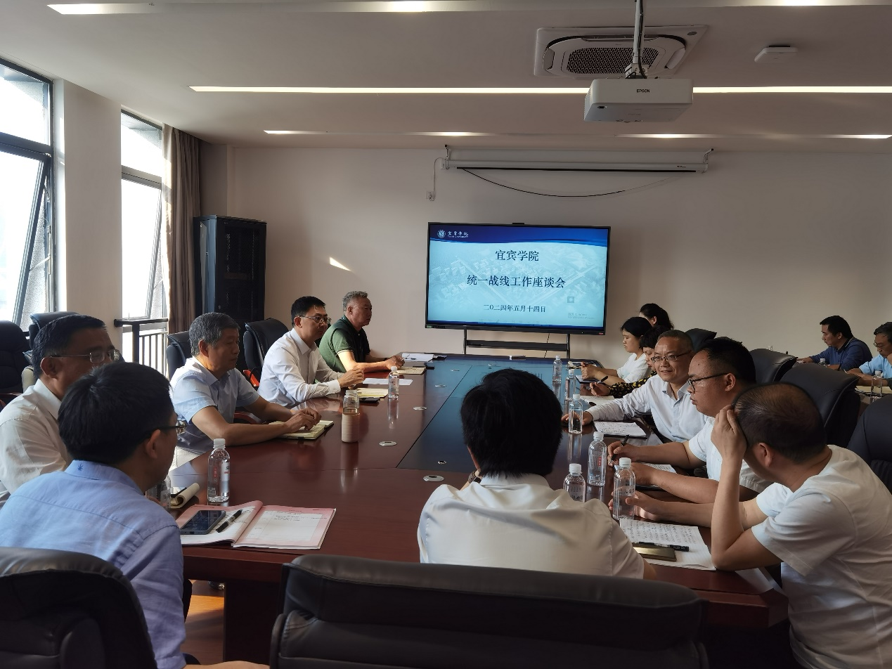统一战线双月座谈会.png 统一战线双月座谈会.png