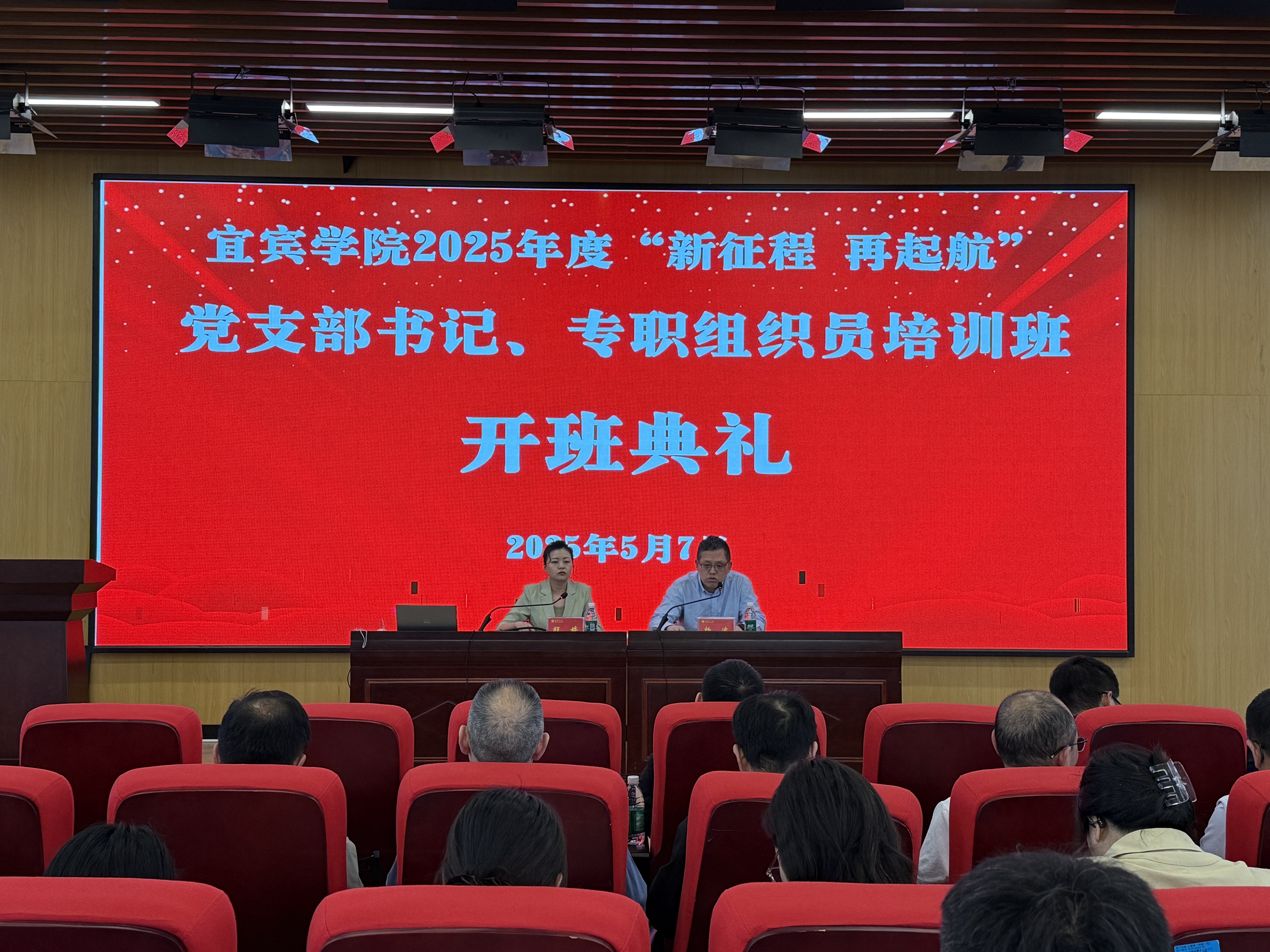 微信图片_20250508175931.jpg 微信图片_20250508175931.jpg